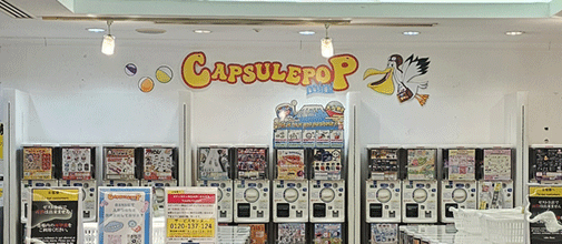 CAPSULE POP