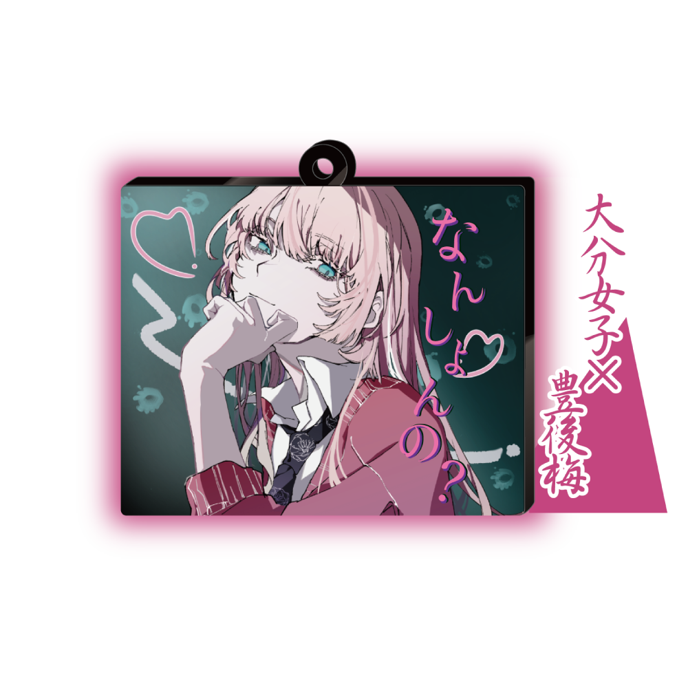 ORIHARA九州女子図鑑アクリルキーホルダー - TOMIYA